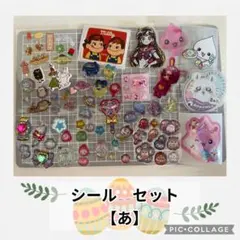 にゃんぱいあ シール ステッカー 平成レトロ 当時物 - メルカリ
