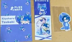 2026年最新】PLUSMATEの人気アイテム - メルカリ