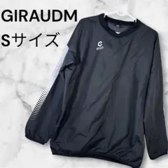(S)GIRAUDM ピステ ウィンドブレーカー 黒 スポーツ 練習着 防寒対策