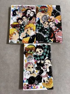 鬼滅の刃 スピンオフ小説3種類セット