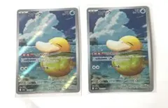2026年最新】コダックARの人気アイテム - メルカリ