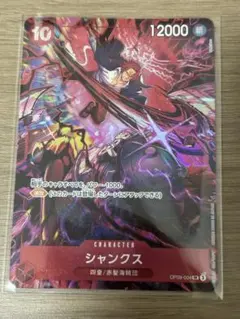 シャンクス SR 2周年記念 パラレル プロモ - メルカリ