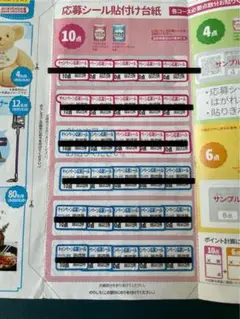 2025年最新】アイクレオ 点数の人気アイテム - メルカリ