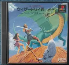 ウィザードリィVII プレイステーション