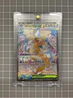2026年最新】カイリュー saの人気アイテム - メルカリ