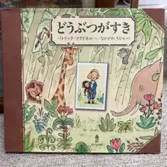 Item thumbnail for item d8429300-1bef-436c-8cad-09c762959927