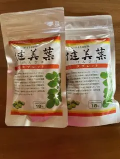 rati様 リクエスト 2点 まとめ商品