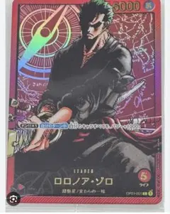 2026年最新】金文字 ゾロの人気アイテム - メルカリ