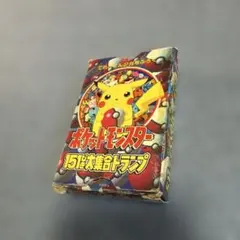 全コンプ　ポケットモンスター 151匹大集合トランプ てれびくん付録のサムネイル