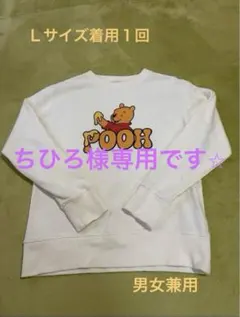 ちひろ様専用ページ