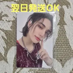 スキズ　ヒョンジン　トレカ