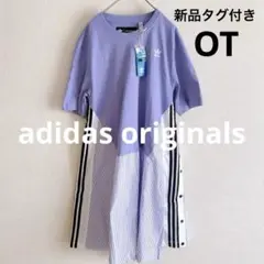 新品タグ付き　アディダスオリジナルス アディブレイク シャツワンピース XL