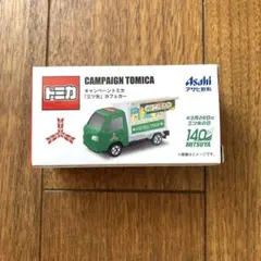 【新品】非売品　トミカ　三ツ矢サイダー　カフェカー
