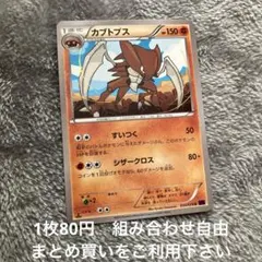 超希少【PSA10】カブトプス U XY10 めざめる超王 034/078 カブトプス U XY10 めざめる超王 034/078 - メルカリ