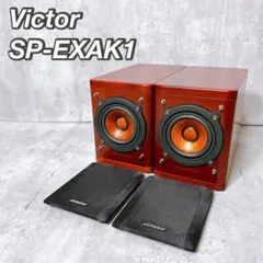 2026年最新】victor SP-EXAK1の人気アイテム - メルカリ