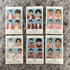 Kis-My-Ft2 証明写真 切り抜き