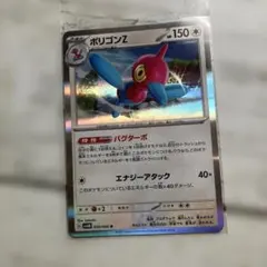 ポリゴンZ R S6H こみやトモカズ 白銀のランス 054/070 - メルカリ