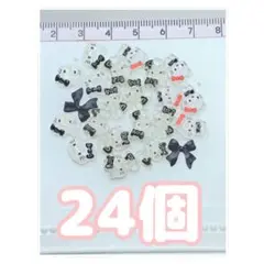 ネイルパーツ24個 / 90