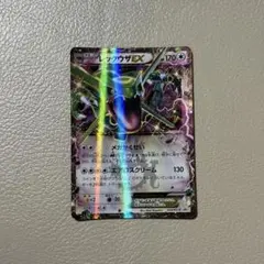 ポケモンカード レックウザEX 123/XY-P プロモ 希少