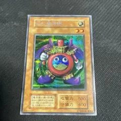 遊戯王 時の魔術師 初期 ② - メルカリ