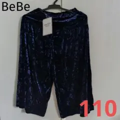 【新品】ベロアパンツ