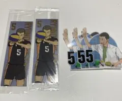 2026年最新】田中 ハイキューの人気アイテム - メルカリ
