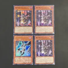 108EAA0A様 リクエスト 2点 まとめ商品