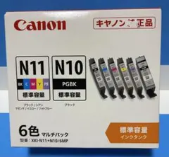 Canon 純正インク XKI-N11XL+N10XL/6MP 大容量 - メルカリ