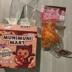 MUNIMUNI MART スクイーズ クロワッサン サクサククロワッサン
