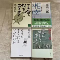 takako様 リクエスト 2点 まとめ商品