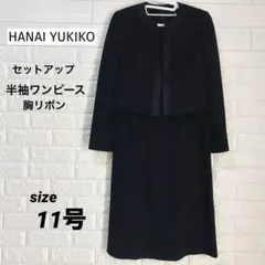 2025年最新】Yukiko Hanaiの人気アイテム - メルカリ