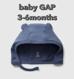 babyGAP はじめてのお気に入り くまさん細リブハット3-6m 頭囲44cm