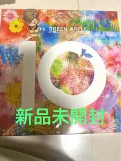 新品未開封ミセス　アルバム 10 COMP BOX R 値下げ交渉ok