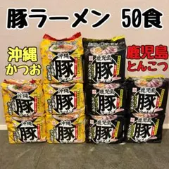 みそきんメシ 53個セット - メルカリ