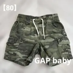 中美品✨GAP baby迷彩柄 ハーフパンツ 80 ギャップ　かわいい　お出かけ
