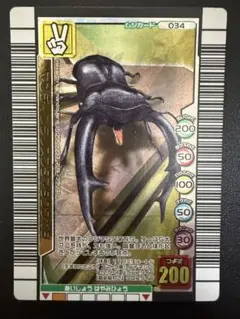 2026年最新】ムシキング マンディブラリスフタマタクワガタの人気