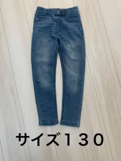 デニム 130