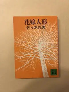 あ