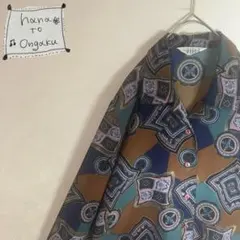 【七分袖シャツ】開襟　総柄　ヨーロピアン柄　レトロ柄　アート　使用感　古着