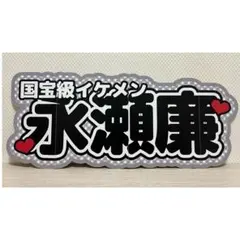 2026年最新】連結文字パネルの人気アイテム - メルカリ