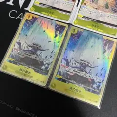 【未使用】神の裁き　パラレル　おまけ付き