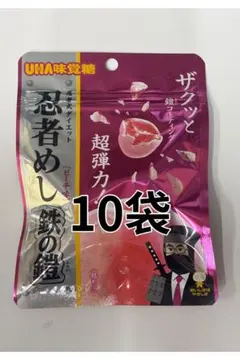 u*0様 UHA 忍者めし 鉄の鎧 ピーチ味 10袋