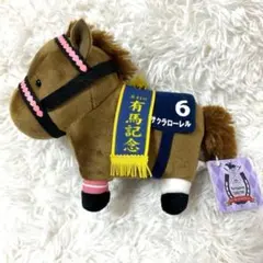 2026年最新】サクラローレル ぬいぐるみの人気アイテム - メルカリ