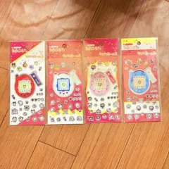 たまごっち　キラキラシール2 4枚セット