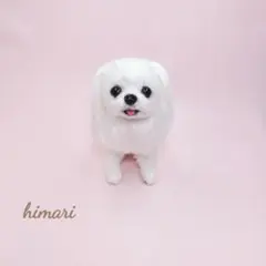 マリリン様 羊毛フェルト マルチーズ ハンドメイド 犬