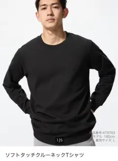 新品 UNIQLO ユニクロ ソフトタッチ クールネック Tシャツ L 黒