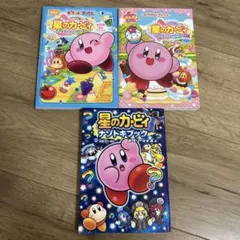2026年最新】カービィ まとめ売りの人気アイテム - メルカリ