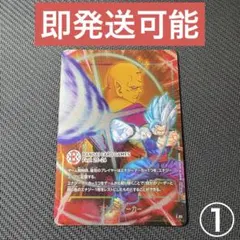 猫のおひげ　プロフィール見てくだしゃい！様 リクエスト 2点 まとめ商品