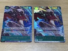 ワンピースカードゲーム ジョズ パラレル マッチング プロモ 青 - メルカリ
