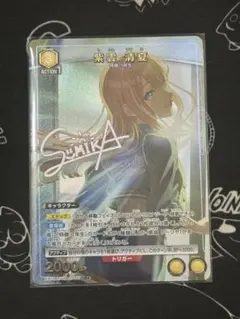 ア*ン様 学園アイドルマスター 紫雲清夏 パラレル